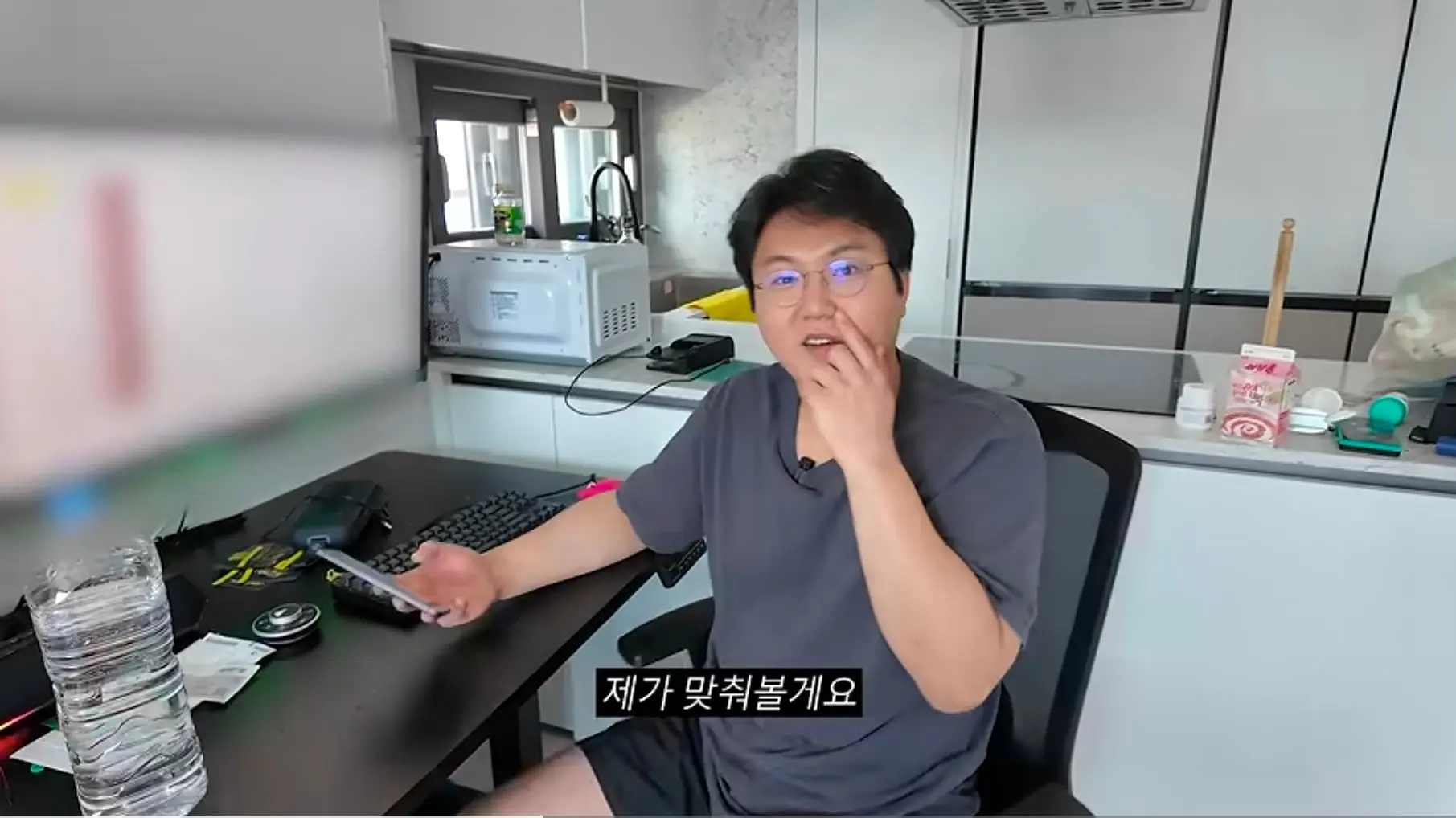Screenshot_20261005_230038_YouTube.jpg