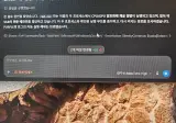 몇년동안 채굴당하고 있던사실을 알아낸사람