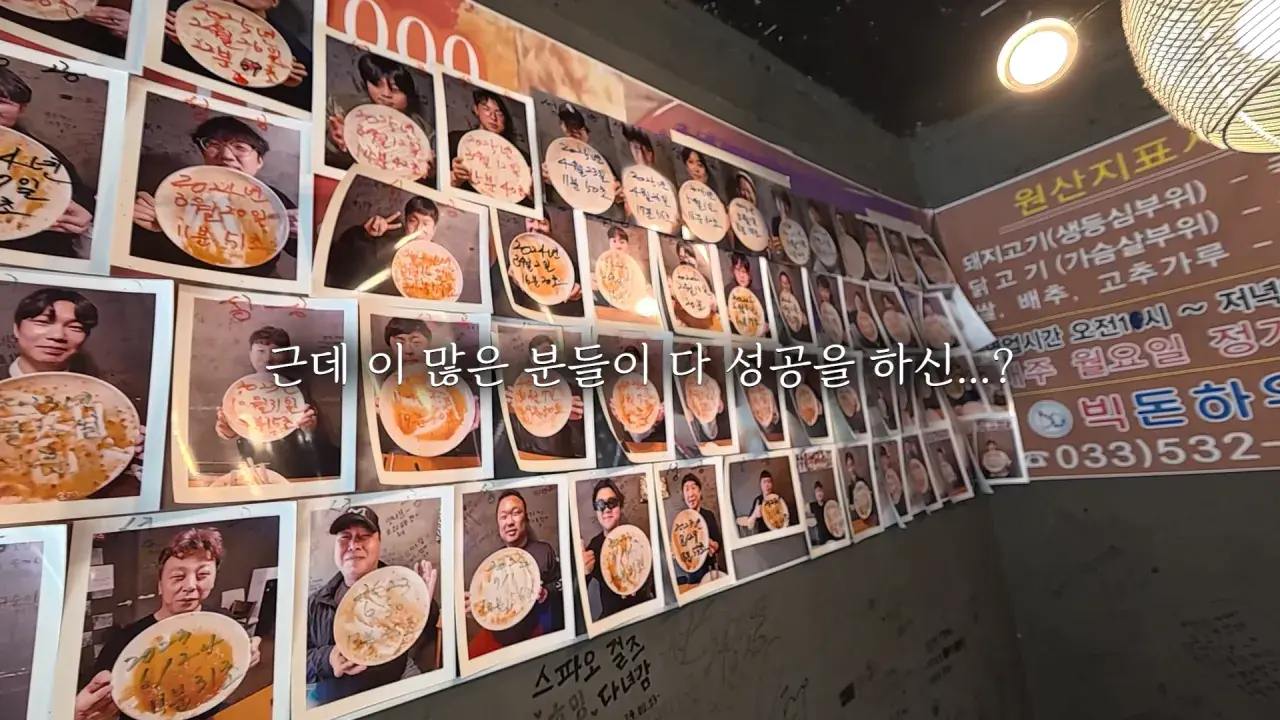 다 먹으면 평생 공짜_! 사장님이 성공은 힘들것 같대요😅 제한시간 25분! 초대왕 돈까스 도전먹방 1-41 screenshot.png 초대왕 돈까스에 도전한 쯔양 근황 ㄷㄷㄷㄷㄷ