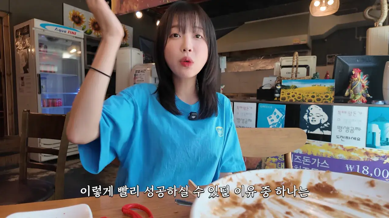 다 먹으면 평생 공짜_! 사장님이 성공은 힘들것 같대요😅 제한시간 25분! 초대왕 돈까스 도전먹방 10-25 screenshot.png 초대왕 돈까스에 도전한 쯔양 근황 ㄷㄷㄷㄷㄷ