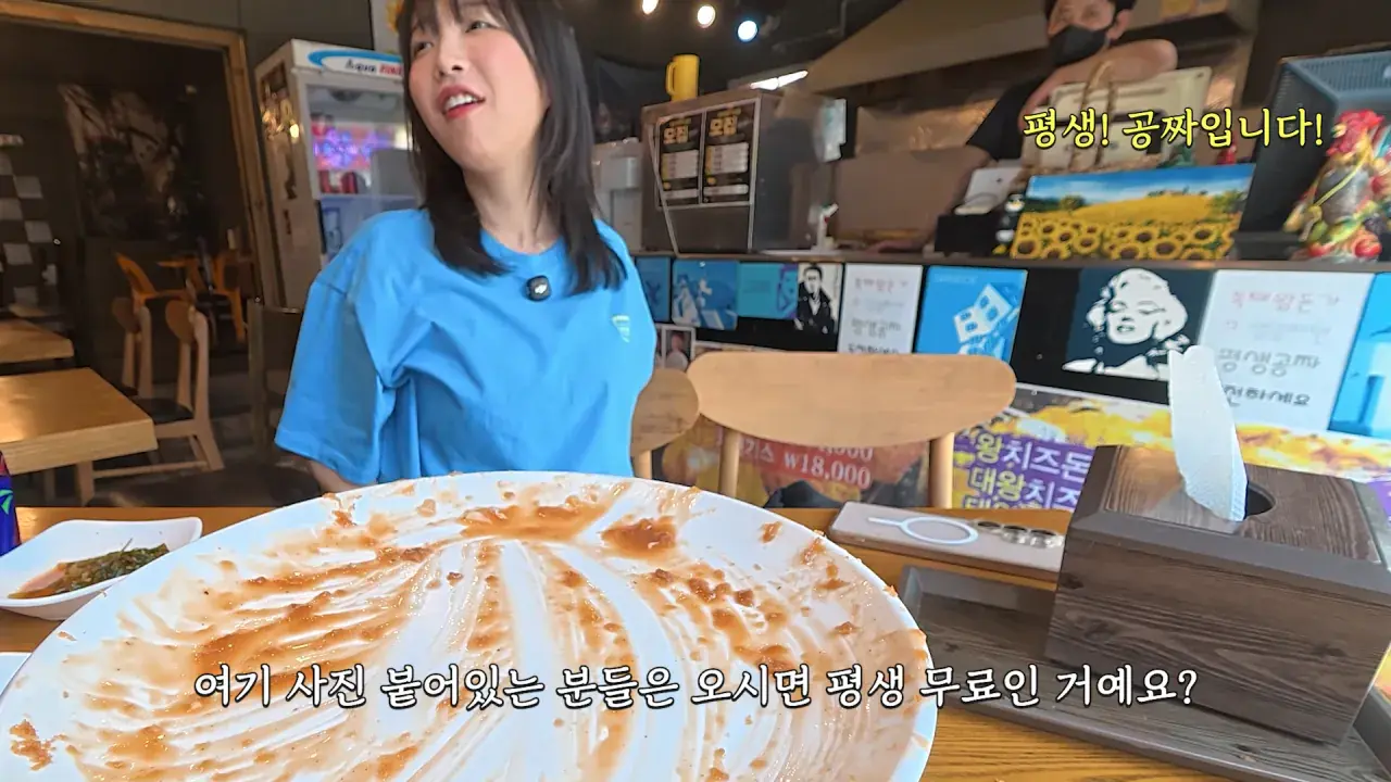 다 먹으면 평생 공짜_! 사장님이 성공은 힘들것 같대요😅 제한시간 25분! 초대왕 돈까스 도전먹방 10-48 screenshot.png 초대왕 돈까스에 도전한 쯔양 근황 ㄷㄷㄷㄷㄷ