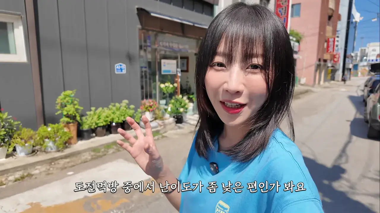 다 먹으면 평생 공짜_! 사장님이 성공은 힘들것 같대요😅 제한시간 25분! 초대왕 돈까스 도전먹방 1-6 screenshot.png 초대왕 돈까스에 도전한 쯔양 근황 ㄷㄷㄷㄷㄷ