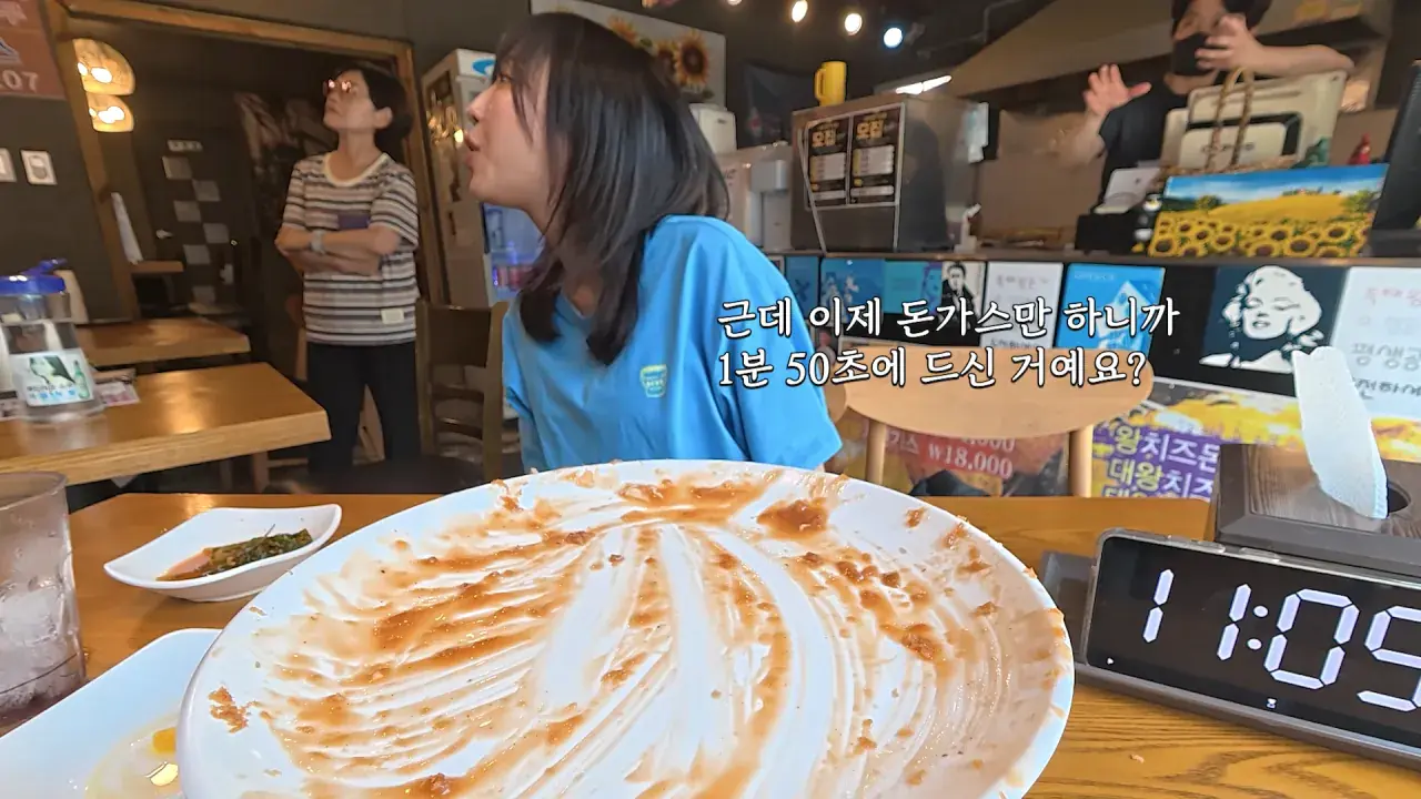 다 먹으면 평생 공짜_! 사장님이 성공은 힘들것 같대요😅 제한시간 25분! 초대왕 돈까스 도전먹방 10-5 screenshot.png 초대왕 돈까스에 도전한 쯔양 근황 ㄷㄷㄷㄷㄷ