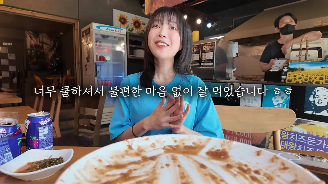 다 먹으면 평생 공짜_! 사장님이 성공은 힘들것 같대요😅 제한시간 25분! 초대왕 돈까스 도전먹방 11-45 screenshot.png 초대왕 돈까스에 도전한 쯔양 근황 ㄷㄷㄷㄷㄷ