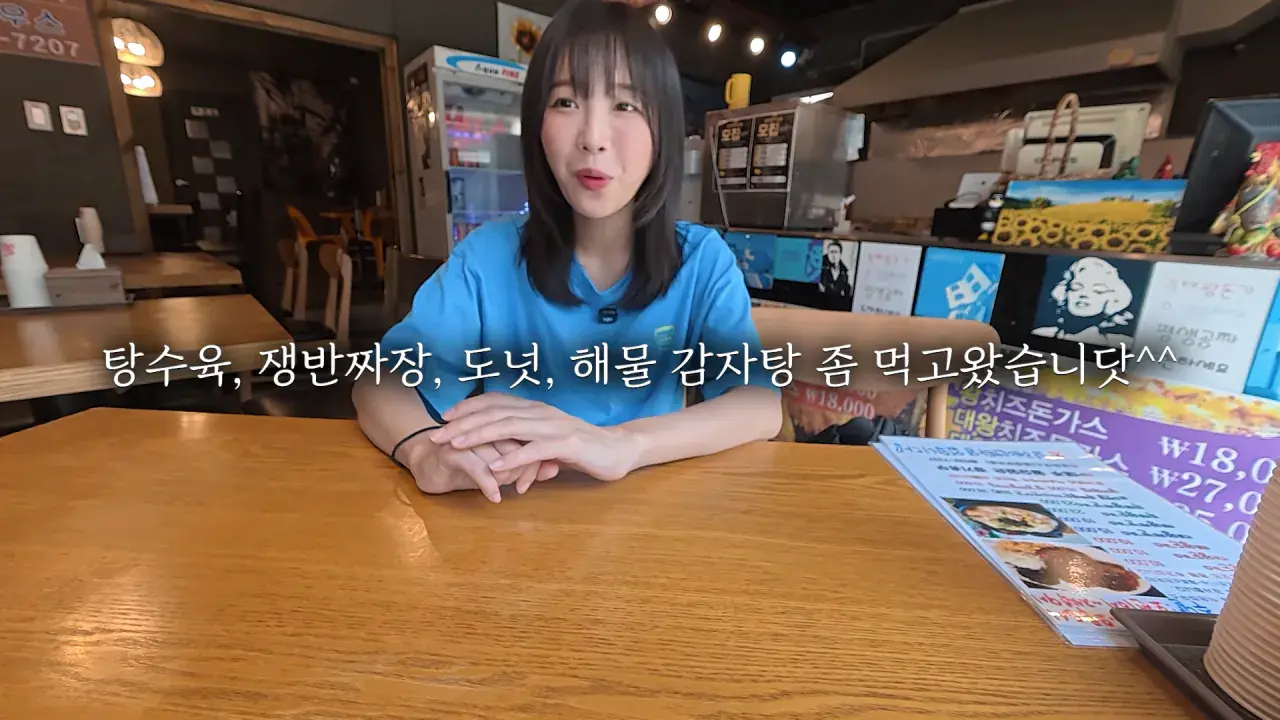 다 먹으면 평생 공짜_! 사장님이 성공은 힘들것 같대요😅 제한시간 25분! 초대왕 돈까스 도전먹방 2-34 screenshot.png 초대왕 돈까스에 도전한 쯔양 근황 ㄷㄷㄷㄷㄷ