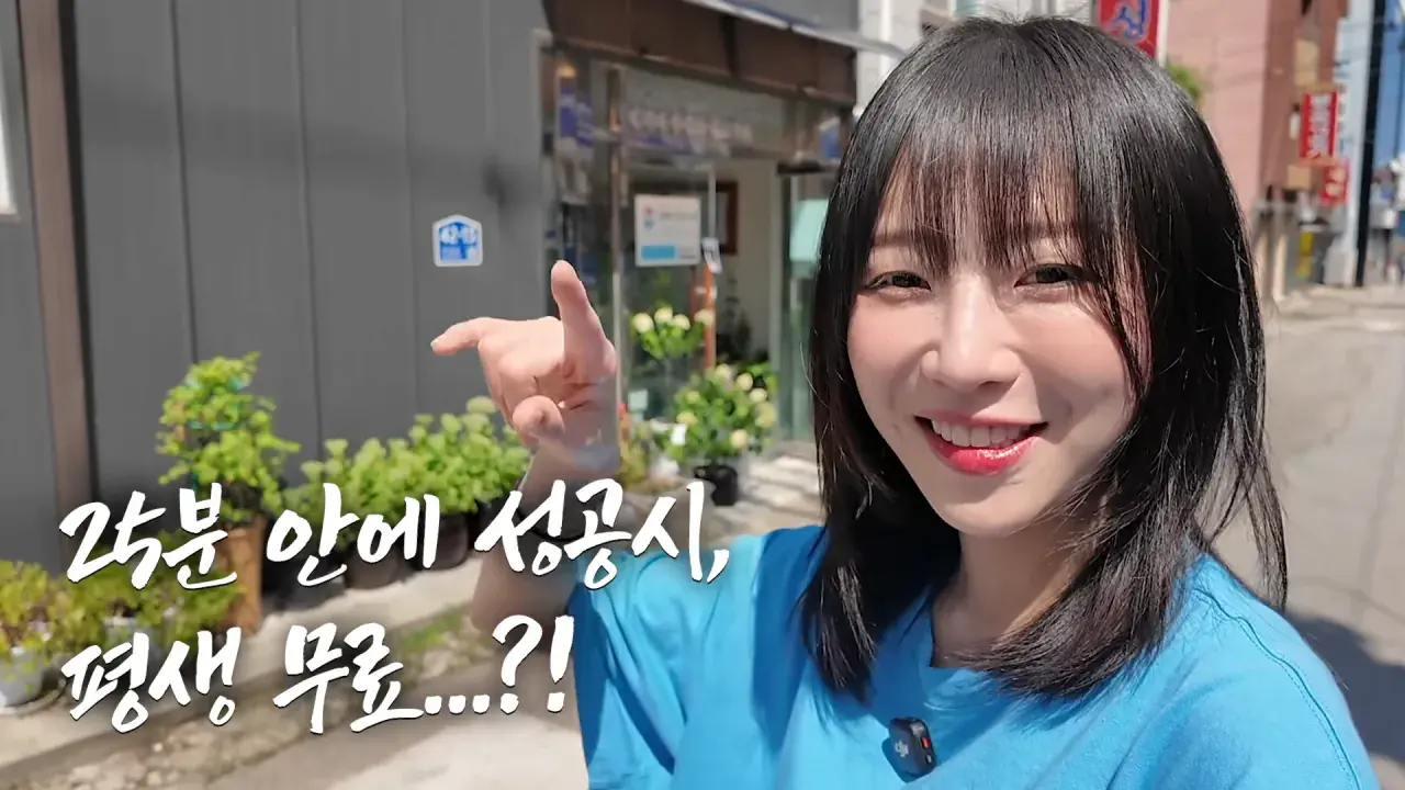 다 먹으면 평생 공짜_! 사장님이 성공은 힘들것 같대요😅 제한시간 25분! 초대왕 돈까스 도전먹방 0-59 screenshot.png 초대왕 돈까스에 도전한 쯔양 근황 ㄷㄷㄷㄷㄷ