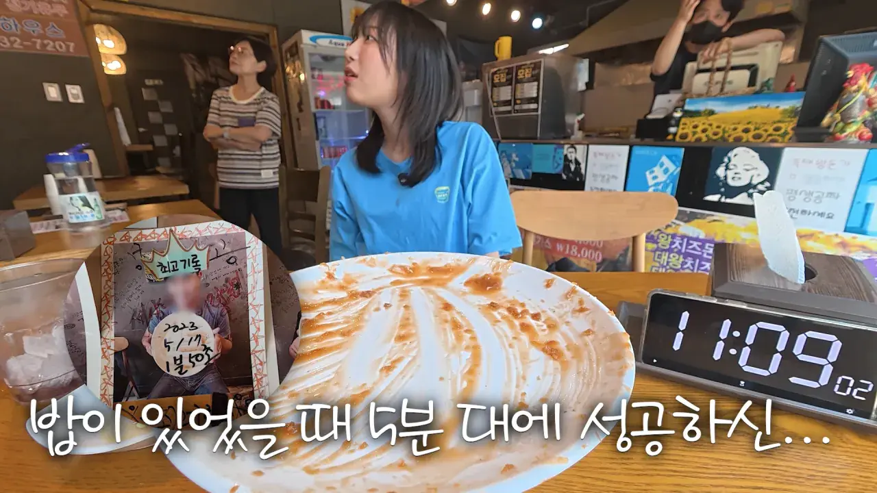 다 먹으면 평생 공짜_! 사장님이 성공은 힘들것 같대요😅 제한시간 25분! 초대왕 돈까스 도전먹방 10-2 screenshot.png 초대왕 돈까스에 도전한 쯔양 근황 ㄷㄷㄷㄷㄷ