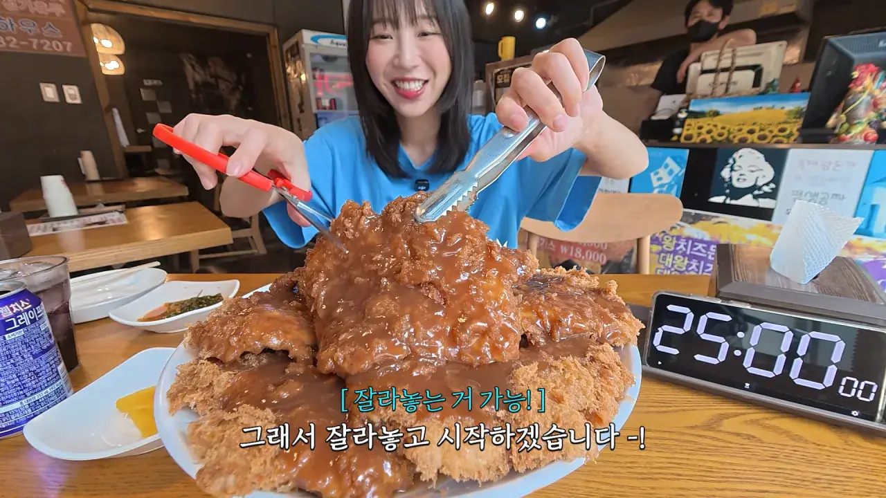 다 먹으면 평생 공짜_! 사장님이 성공은 힘들것 같대요😅 제한시간 25분! 초대왕 돈까스 도전먹방 3-21 screenshot.png 초대왕 돈까스에 도전한 쯔양 근황 ㄷㄷㄷㄷㄷ