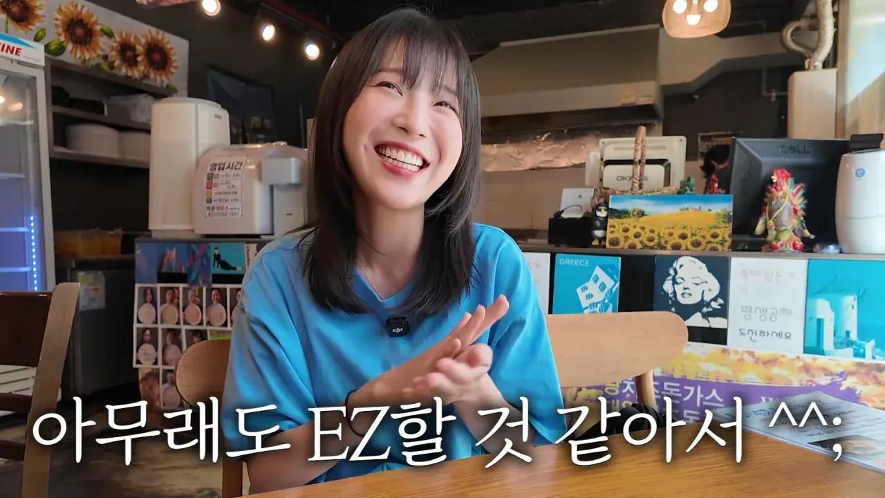 다 먹으면 평생 공짜_! 사장님이 성공은 힘들것 같대요😅 제한시간 25분! 초대왕 돈까스 도전먹방 2-28 screenshot.png 초대왕 돈까스에 도전한 쯔양 근황 ㄷㄷㄷㄷㄷ
