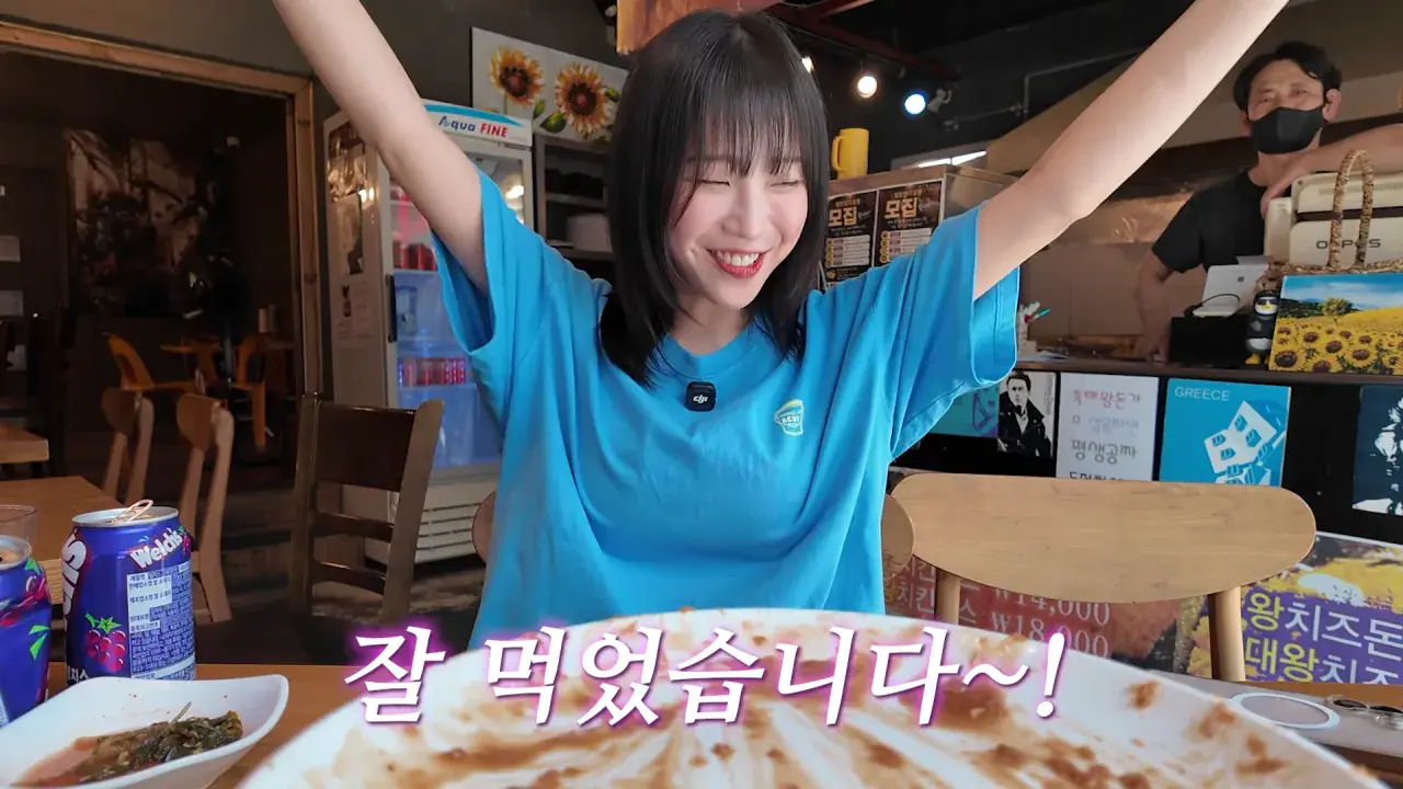 다 먹으면 평생 공짜_! 사장님이 성공은 힘들것 같대요😅 제한시간 25분! 초대왕 돈까스 도전먹방 12-8 screenshot.png 초대왕 돈까스에 도전한 쯔양 근황 ㄷㄷㄷㄷㄷ