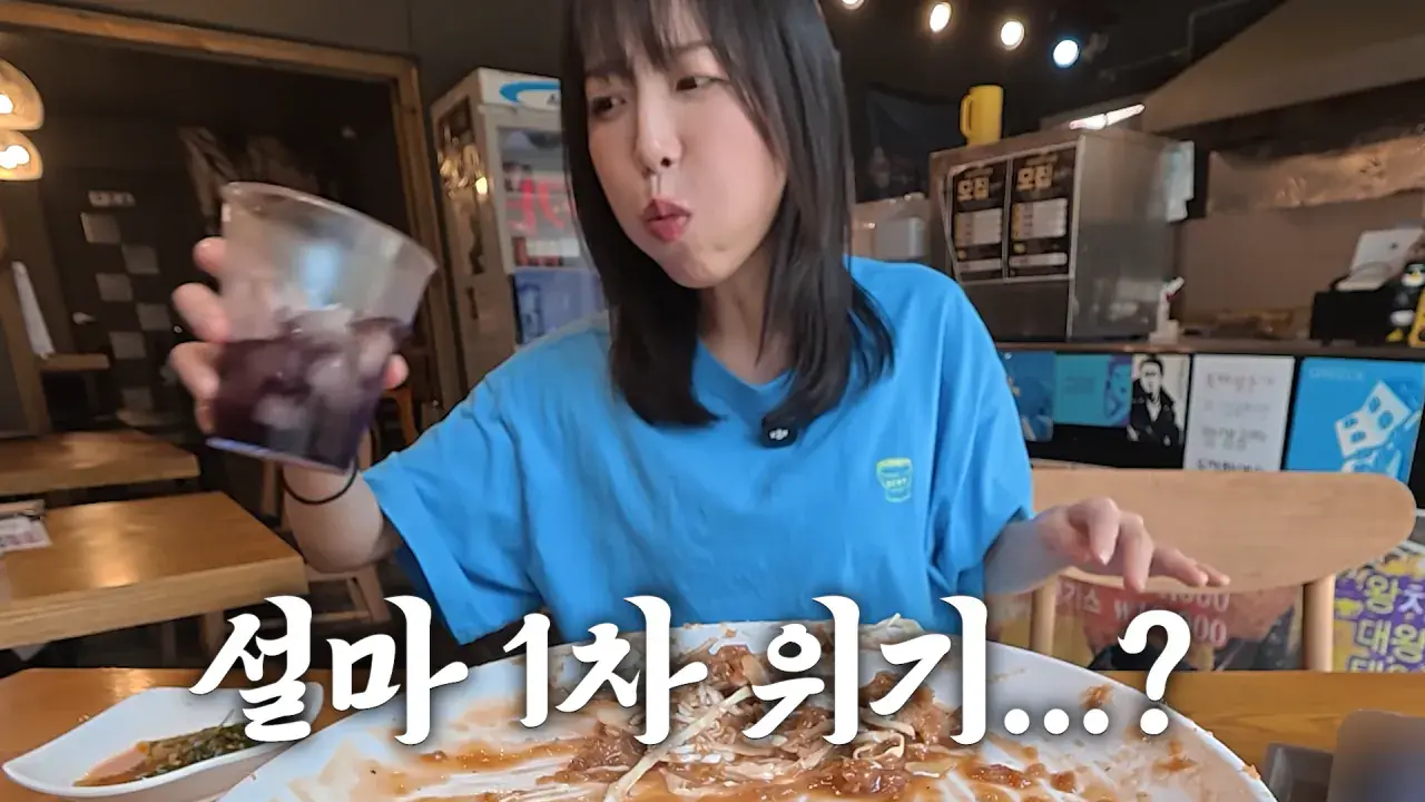 다 먹으면 평생 공짜_! 사장님이 성공은 힘들것 같대요😅 제한시간 25분! 초대왕 돈까스 도전먹방 8-55 screenshot.png 초대왕 돈까스에 도전한 쯔양 근황 ㄷㄷㄷㄷㄷ