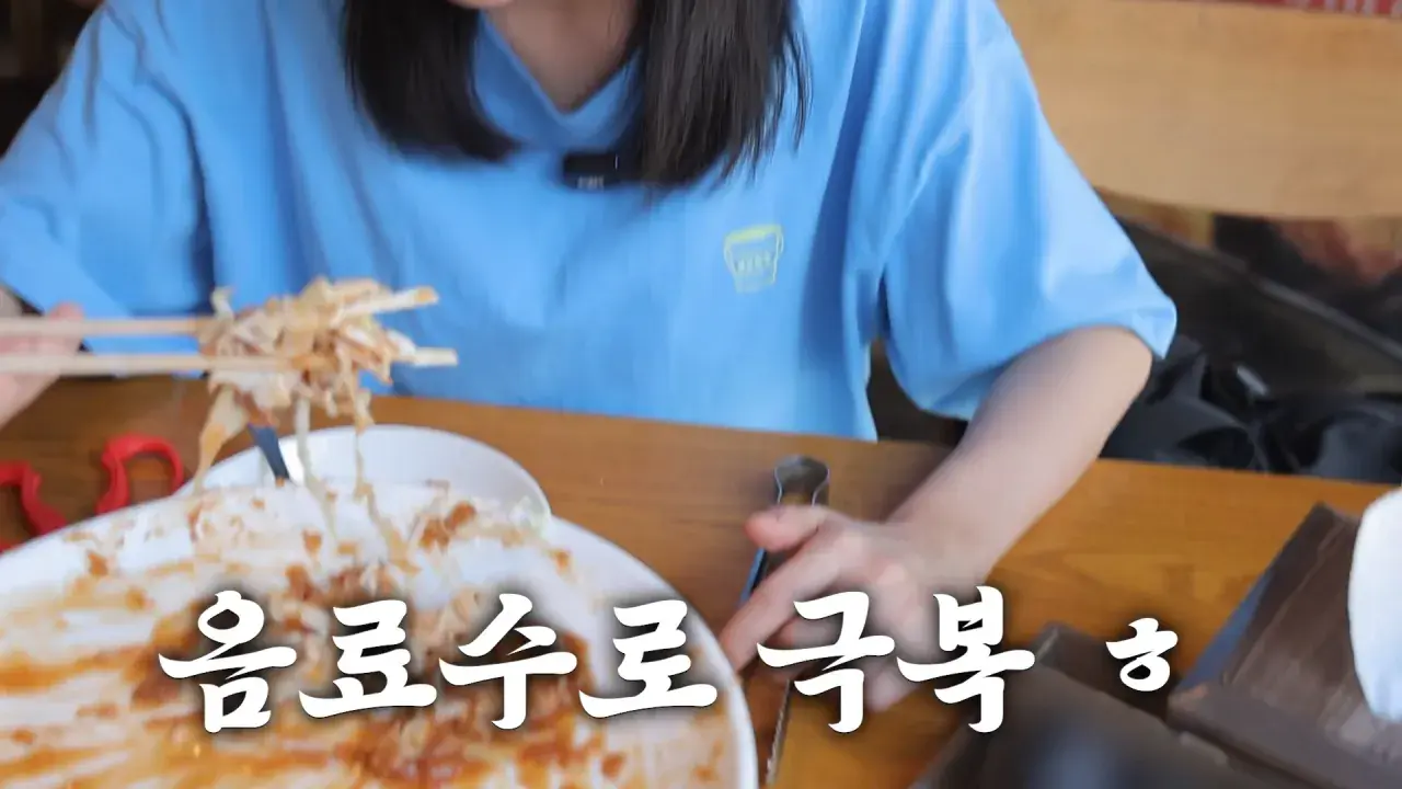 다 먹으면 평생 공짜_! 사장님이 성공은 힘들것 같대요😅 제한시간 25분! 초대왕 돈까스 도전먹방 9-0 screenshot.png 초대왕 돈까스에 도전한 쯔양 근황 ㄷㄷㄷㄷㄷ