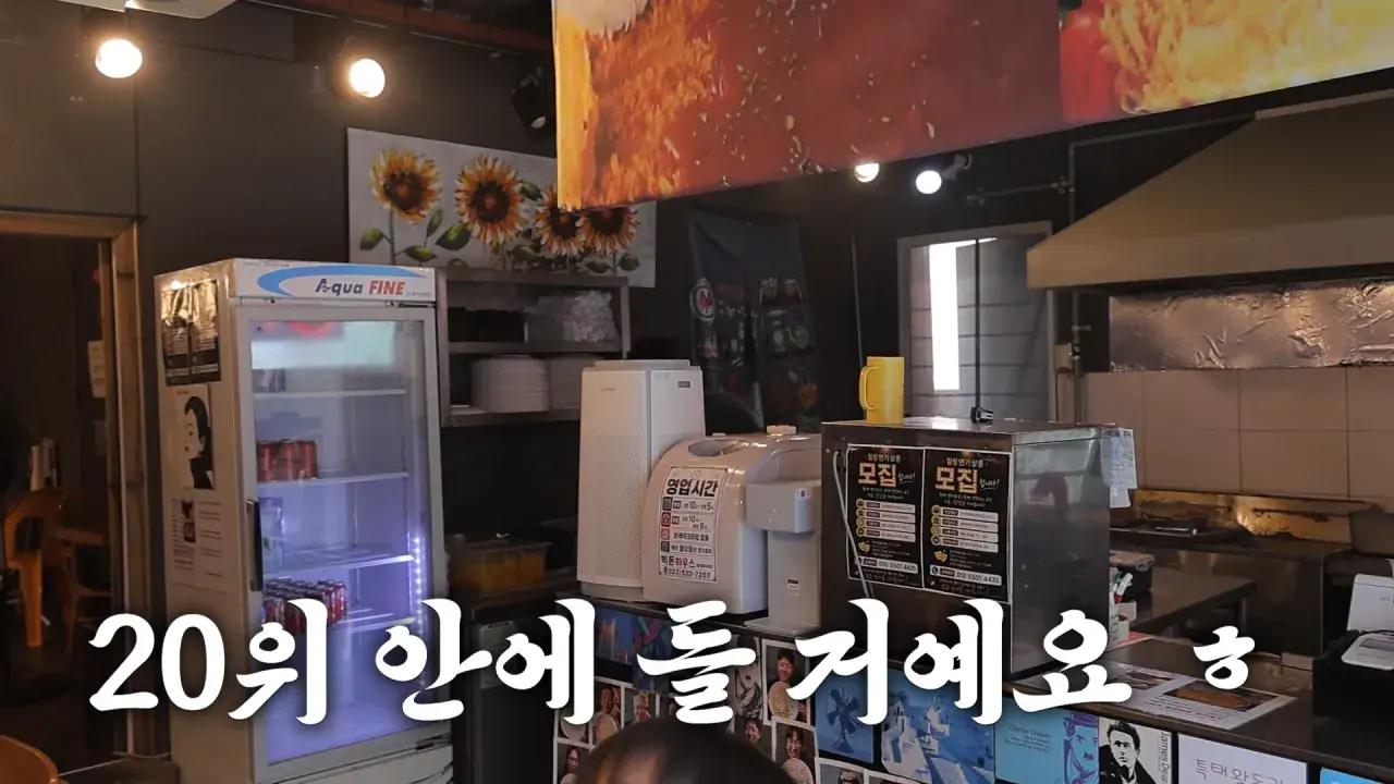 다 먹으면 평생 공짜_! 사장님이 성공은 힘들것 같대요😅 제한시간 25분! 초대왕 돈까스 도전먹방 9-46 screenshot.png 초대왕 돈까스에 도전한 쯔양 근황 ㄷㄷㄷㄷㄷ