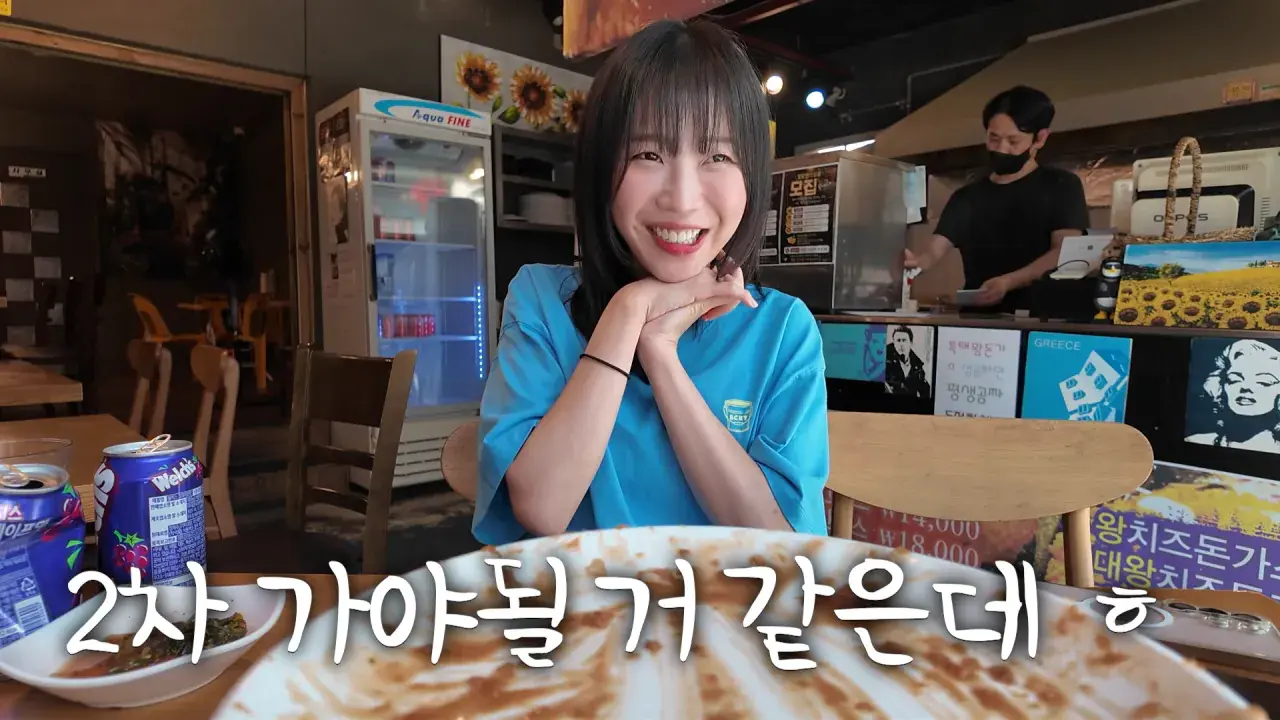 다 먹으면 평생 공짜_! 사장님이 성공은 힘들것 같대요😅 제한시간 25분! 초대왕 돈까스 도전먹방 12-3 screenshot.png 초대왕 돈까스에 도전한 쯔양 근황 ㄷㄷㄷㄷㄷ