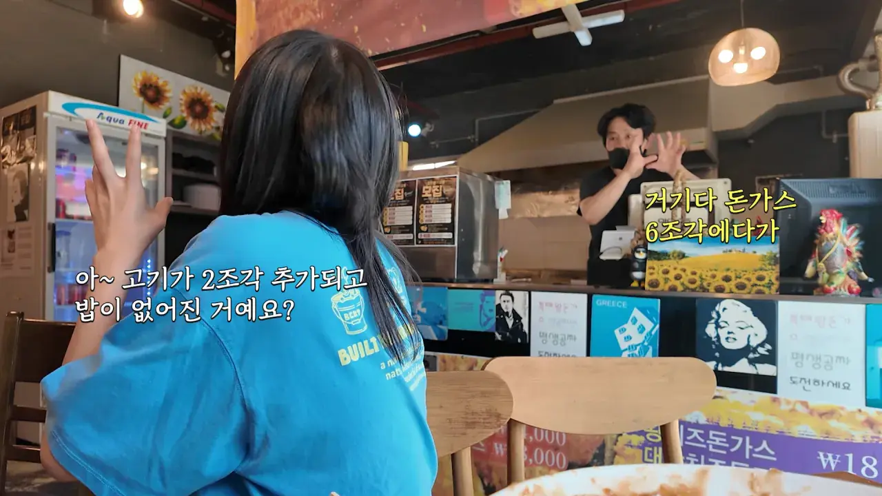 다 먹으면 평생 공짜_! 사장님이 성공은 힘들것 같대요😅 제한시간 25분! 초대왕 돈까스 도전먹방 9-58 screenshot.png 초대왕 돈까스에 도전한 쯔양 근황 ㄷㄷㄷㄷㄷ