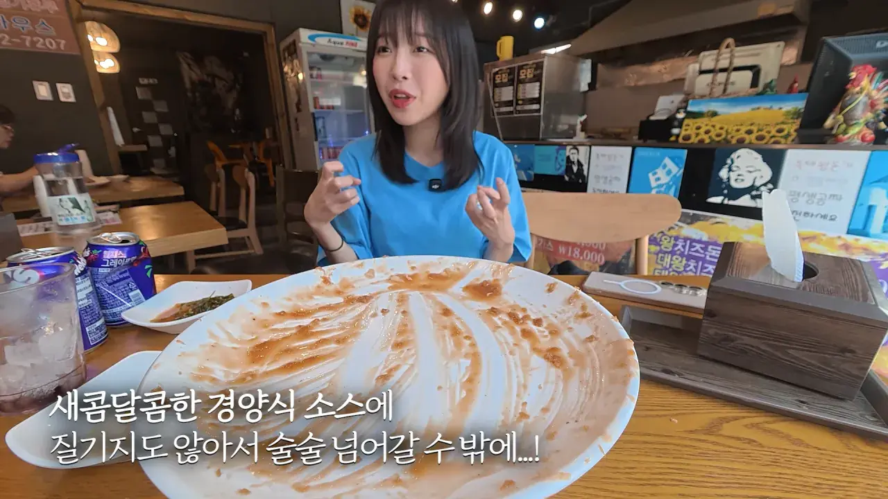 다 먹으면 평생 공짜_! 사장님이 성공은 힘들것 같대요😅 제한시간 25분! 초대왕 돈까스 도전먹방 10-28 screenshot.png 초대왕 돈까스에 도전한 쯔양 근황 ㄷㄷㄷㄷㄷ