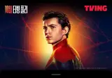 나홍진의 '호프' VOD 출시 예정