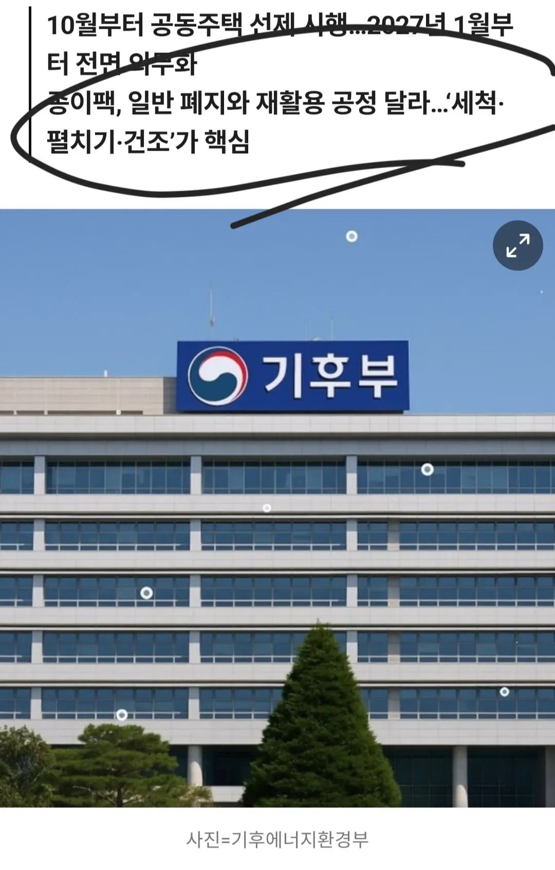 Screenshot_20261006_001856_Chrome.jpg