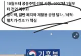 내년 1월 우유팩 그냥 버리면 안됨