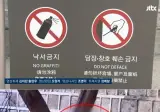 "중국인들 대변보고 담배까지 뻐끔", 수난의 경복궁, 보수비 1억 넘었다