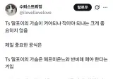 전세계가 감탄했다는 선진국의 트윗.jpg