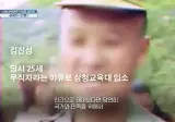 공포의 삼청교육대 입소 1순위..JPG