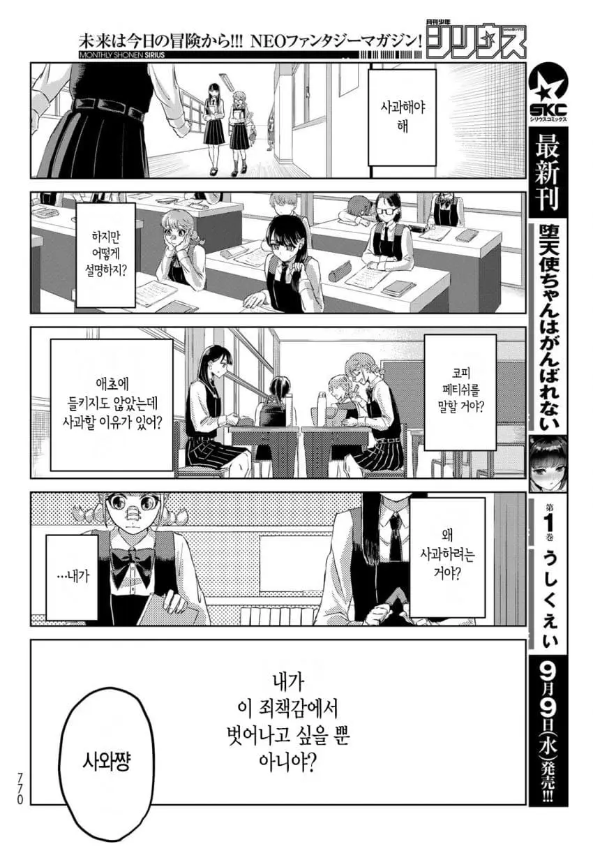 comic_new6-20261006-032712-021-resize.jpeg