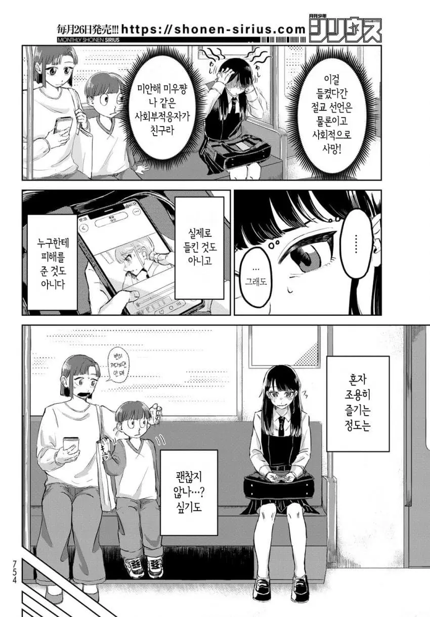 comic_new6-20261006-032712-005-resize.jpeg