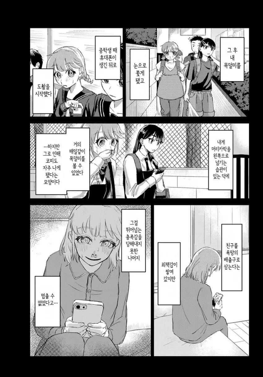 comic_new6-20261006-032712-030-resize.jpeg