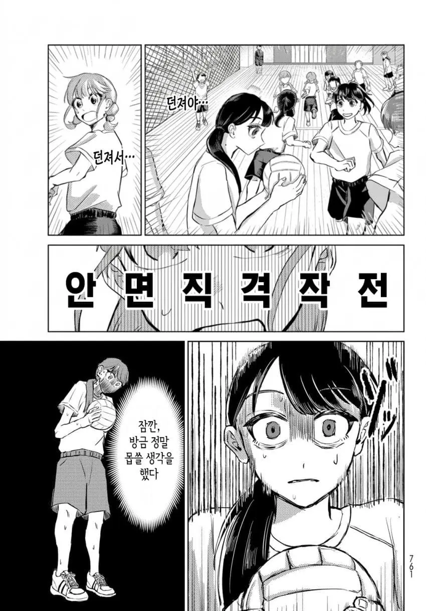 comic_new6-20261006-032712-012-resize.jpeg