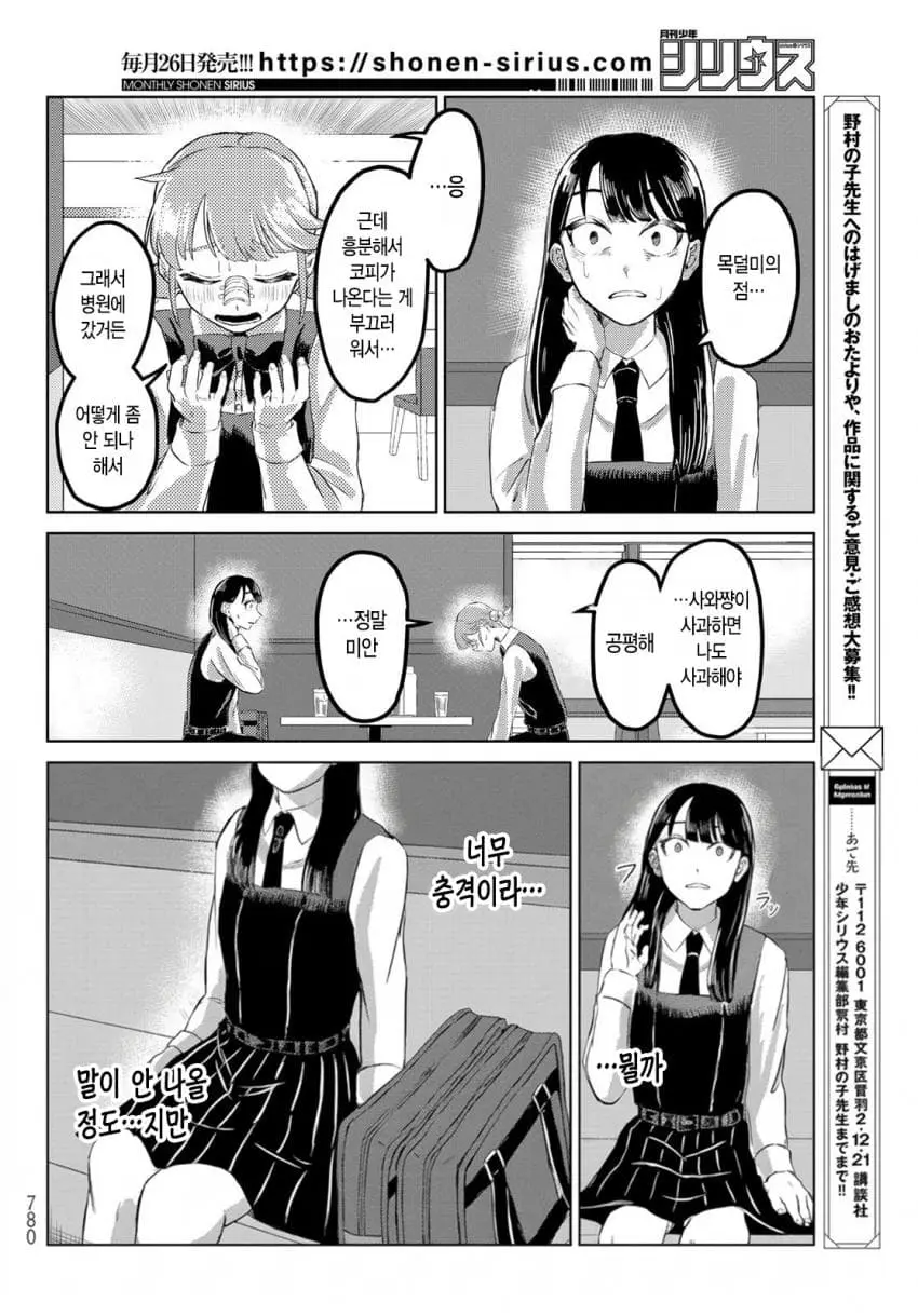 comic_new6-20261006-032712-031-resize.jpeg