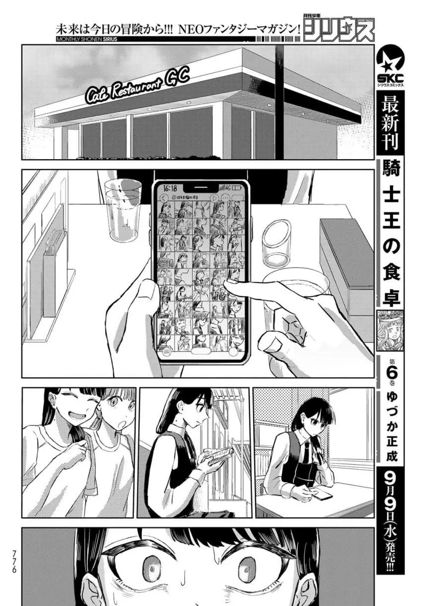 comic_new6-20261006-032712-027-resize.jpeg