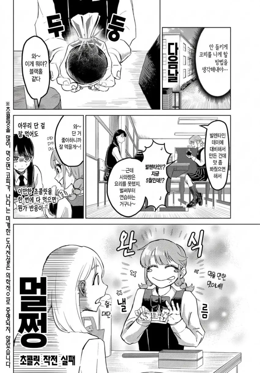 comic_new6-20261006-032712-009-resize.jpeg
