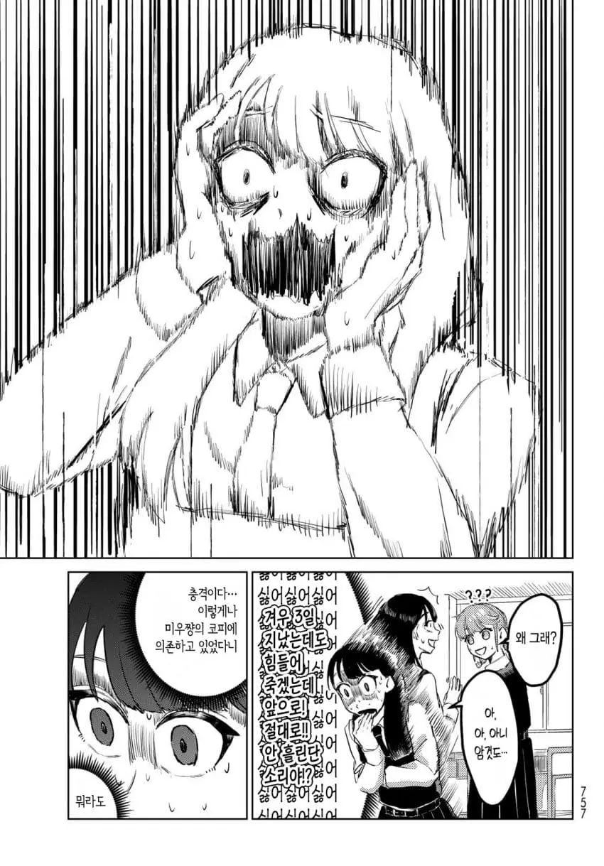 comic_new6-20261006-032712-008-resize.jpeg