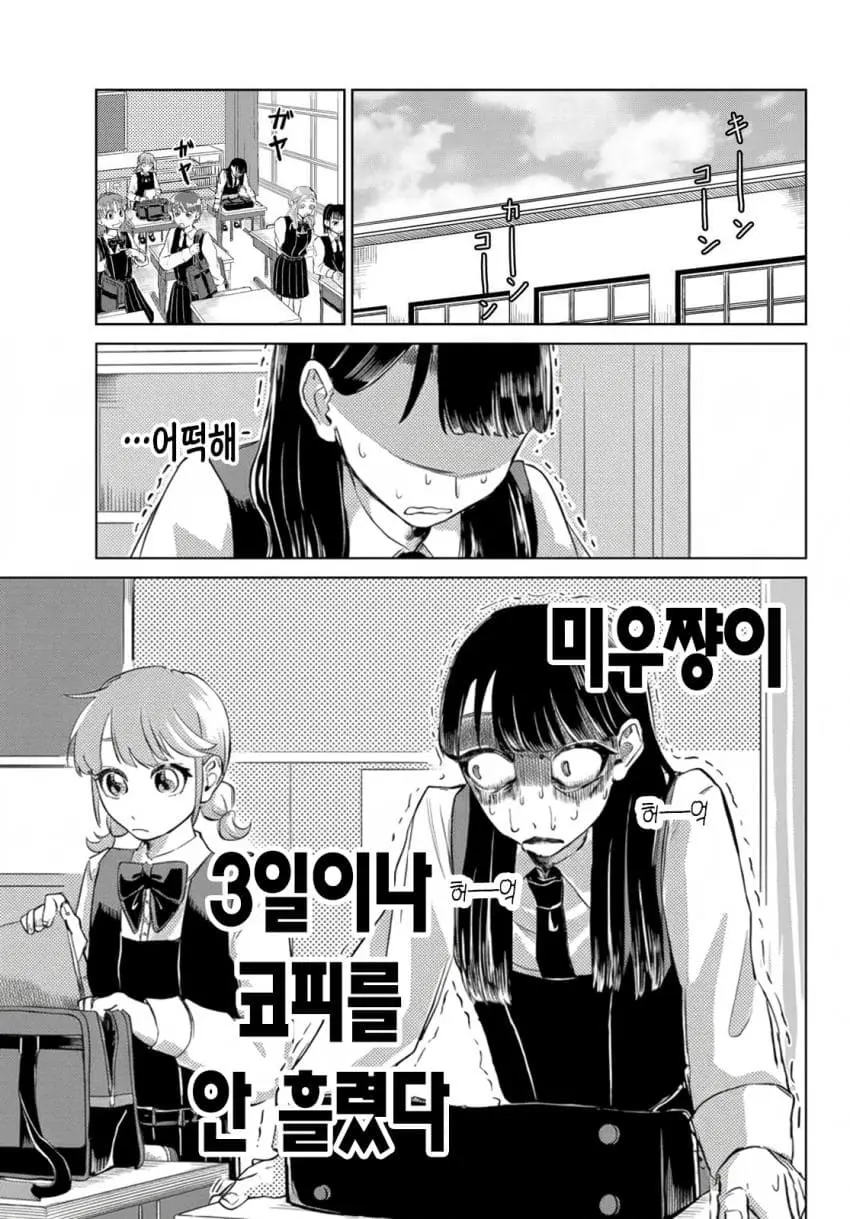 comic_new6-20261006-032712-006-resize.jpeg