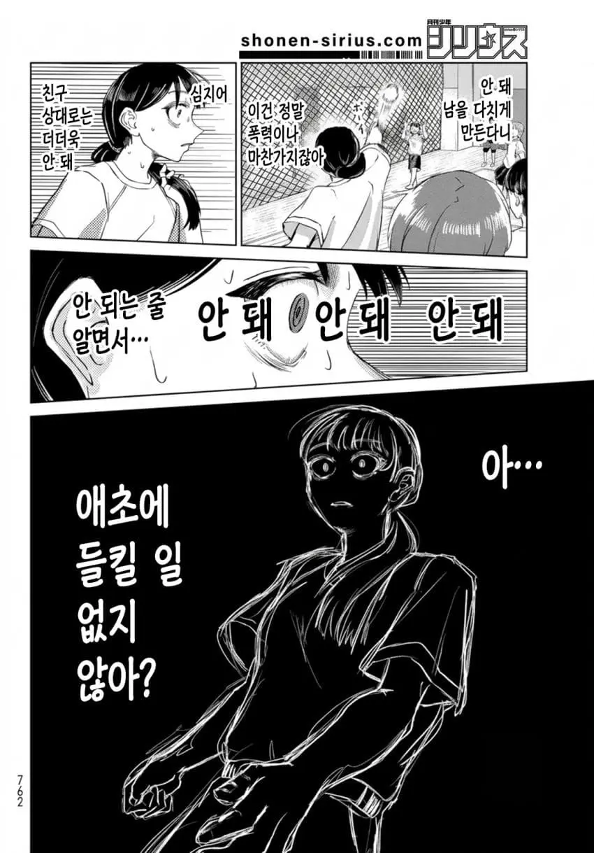 comic_new6-20261006-032712-013-resize.jpeg