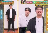 이미지 변신 시켜주는 일본 방송.jpg