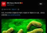 미국, 러시아 흑사병 사태 주시중이다