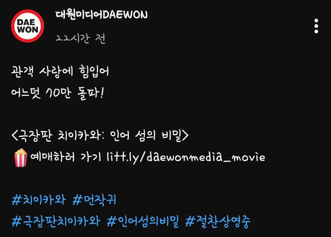 Screenshot_20261006_122503_YouTube.jpg