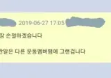 44살 유부남인데 27살 여자가 꼬셔서 정리함.jpg