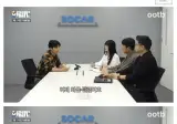 쏘카 직원의 고충.jpg