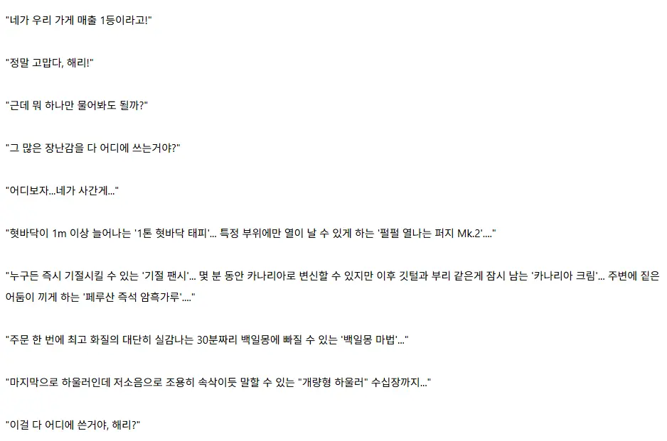 (0196A2CD-C26E-4E3F-84EB-DDC209F0BECA).png