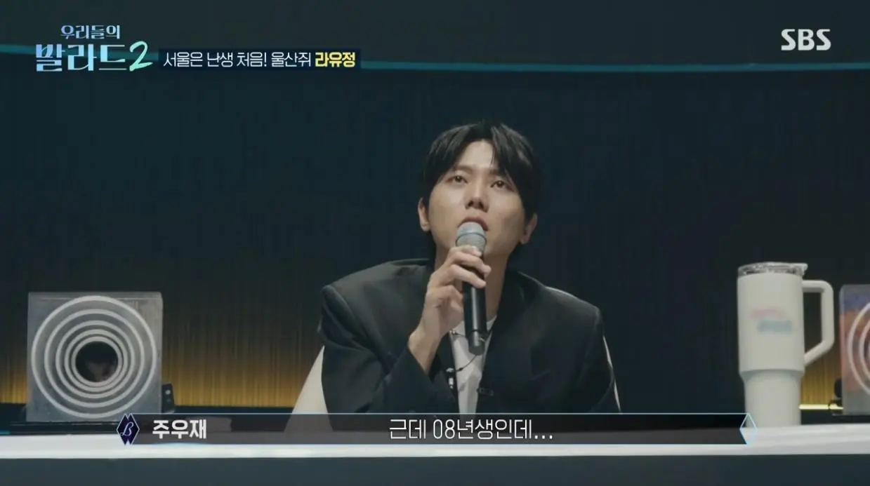 08년생도 안다는 드라마…jpg