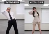진짜 다 왔다는 AI 동영상