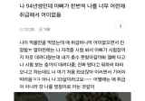 나 94년생인데 아빠가 너무 어린애취급함.jpg
