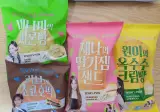 오늘의 리센느빵 포카는~~~ 드디어 !!!!