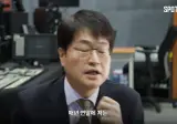 이스포츠 국대가 말을 조심스럽게 잘 할 수 밖에 없는 이유