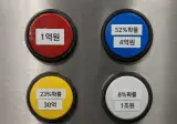 한가지 버튼 누르기