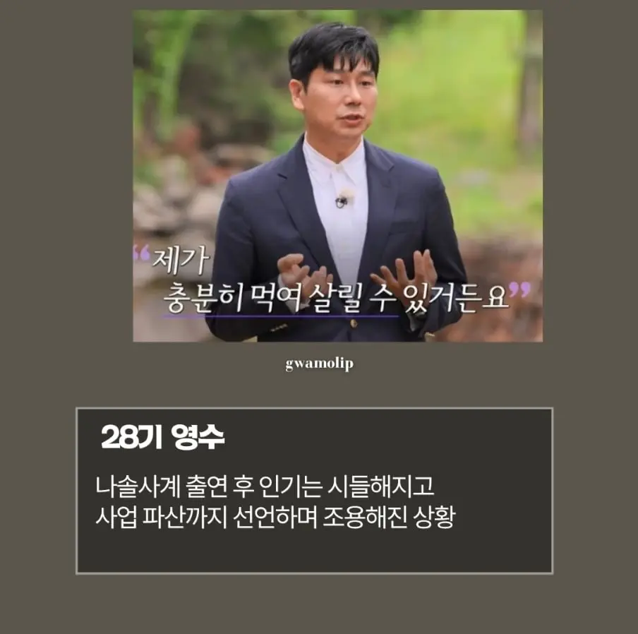 Screenshot_20261005_224940_Threads.jpg