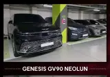 신형 제네시스 GV90 크기 체감